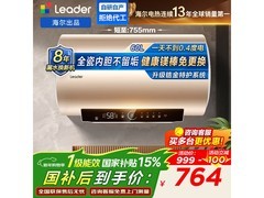 海尔60升电热水器670元