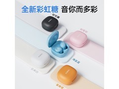 酷狗M566.0蓝牙耳机55.25元