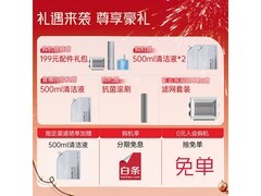 石头A30 Pro WD5M2A洗地机特惠来袭