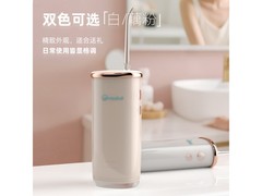 Orisalus冲牙器京东特惠69元到手