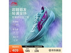 李宁超轻2025篮球鞋，到手低至283元