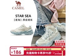 骆驼女款老爹鞋X24B097009低至150元