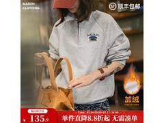 马登女士秋冬加绒卫衣，立减后135元