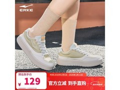 鸿星尔克元气2女鞋59元抢