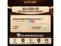 华强北降噪蓝牙耳机68.9元抢