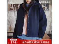 马登女士秋冬连帽收腰短款大衣立减特惠