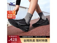 美津浓WAVE RC01跑步鞋钜惠