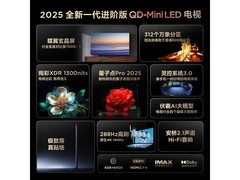 TCL 75T6L 75 英寸电视，优惠后仅 3969.67 元