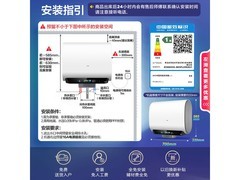 海尔60L电热水器京东直降近810元