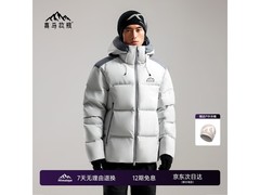 喜马拉雅800蓬95鹅绒服，低至1451元