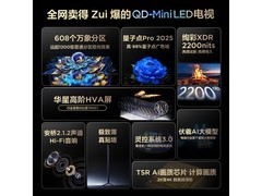 TCL 65T7L 65英寸4K电视钜惠