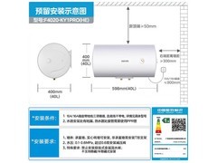 华凌40升电热水器349元