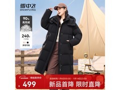 雪中飞羽绒服女款299元