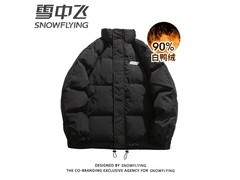 雪中飞男款羽绒服249元