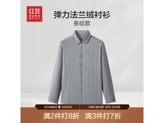 红豆秋款男士法兰绒条纹衬衫1件5折！