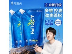 阿道夫男士海盐洗发沐浴露200ml