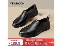 意尔康男士商务休闲鞋低至169元