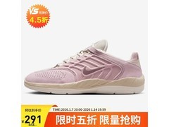 NIKE SB VERTEBRAE男鞋291元