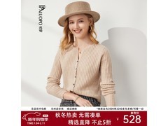 帕罗小心机纯山羊绒衫518元抢
