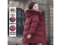 雪中飞中老年中长款羽绒服5折仅396元