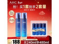 京东AHC B5水乳套装活动，PLUS低至100元