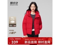 雪中飞女羽绒服半价抢