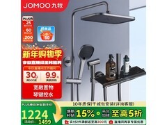 九牧琴雨花洒套装限时特惠