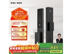 凯迪仕赛博Q2 FV智能锁761元