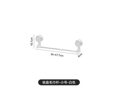 三栖虎白色毛巾架，到手仅 27.18 元！