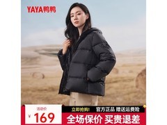 鸭鸭女士KL款羽绒服，京东低至133元