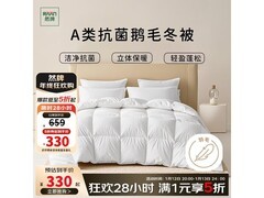 然牌双人白鹅毛冬被京东特惠速抢！