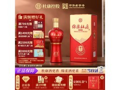 杜康M3升级版白酒，京东试用低至39元