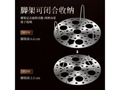 QITA蒸蛋架9.9元抢