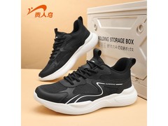 贵人鸟男休闲鞋41码，直降100仅69元