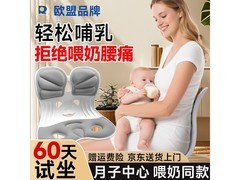 BTK熊猫款腰靠领券直降，68 元包邮