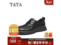 他她男士休闲皮鞋263元抢