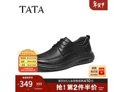 他她男士正装鞋200元到手