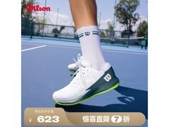 威尔胜男款网球鞋京东特惠低至553元