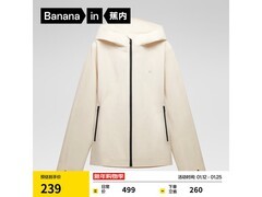 蕉内女子奶油白M码冲锋衣低至179元