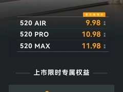 2026款极狐考拉S发布：9.98万元起，标配智能座舱与多项安全配置