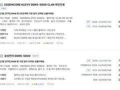 韩国内存价格飙涨 全球市场持续走高