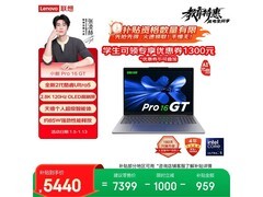 联想小新Pro16GT AI 2025款低至5344元