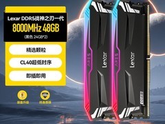 雷克沙DDR5内存条套条，低至2799元！