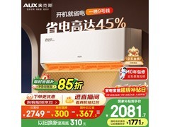 奥克斯省电侠Pro空调到手低至2030元