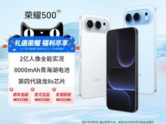 荣耀新品手机500限时抢购