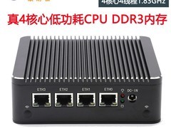 康耐信N2940软路由天猫379元到手