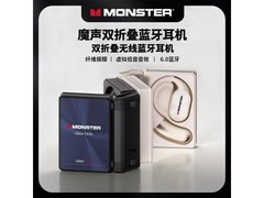 魔声AC530挂耳耳机76元抢