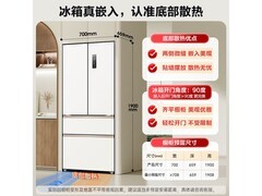 美菱502L风冷冰箱到手3977