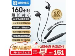 酷狗M3pro新6.0蓝牙耳机，领券到手79.2元