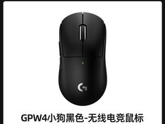 天猫罗技GPW4小狗鼠标促销，低至753元
